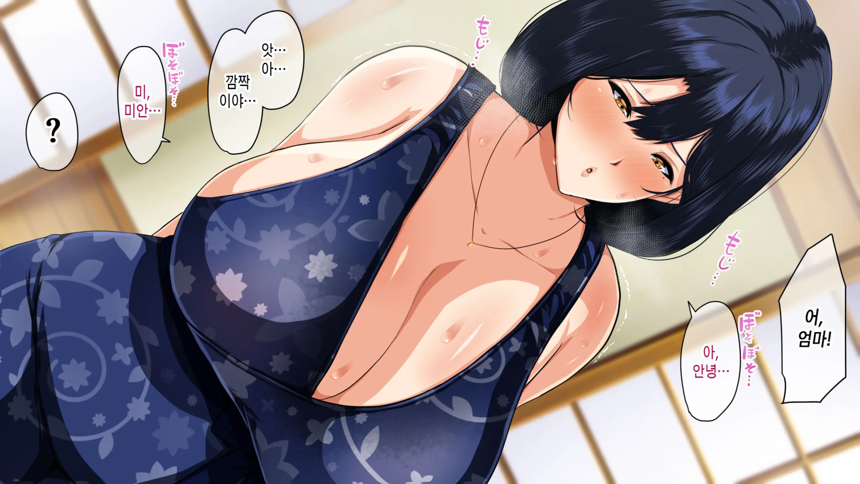 Natsu Koi Haha ~Black Kigyou De Tsubureta Ore To Kaa-San No Ichika No Koi~ | 여름의 엄마 사랑~ 블랙기업에서 망가진 나와 엄마의 한 여름의 사랑~